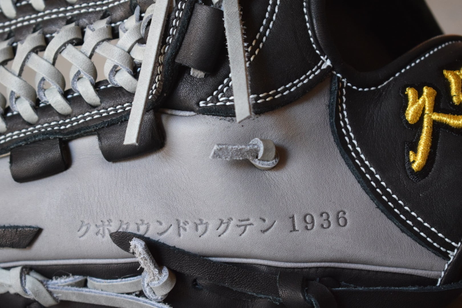 USA逆輸入限定品 【久保田JAPAN】硬式用グローブ 左投げ用 型番