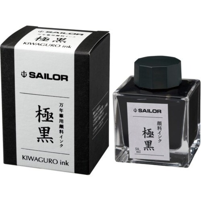 SAILOR　万年筆用 ボトルインク