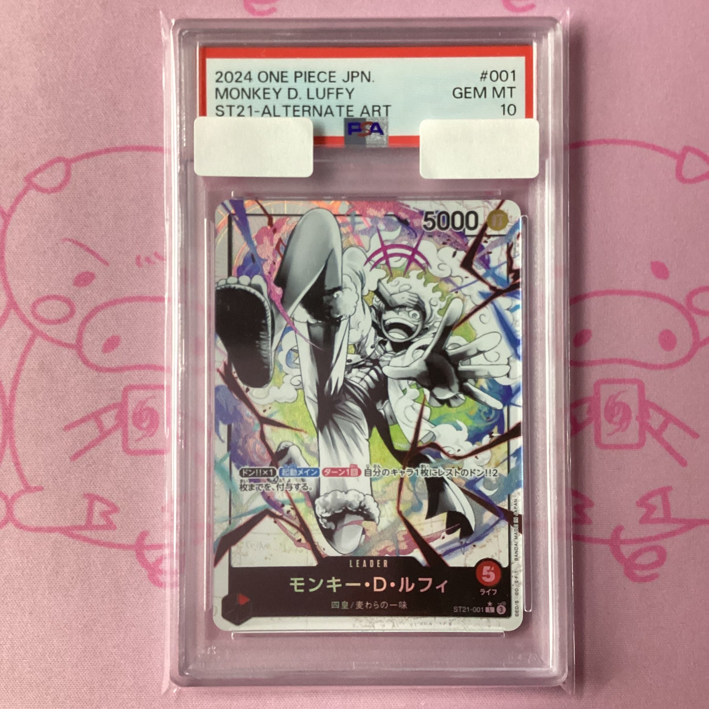 ワンピース | カードショップ Buu star