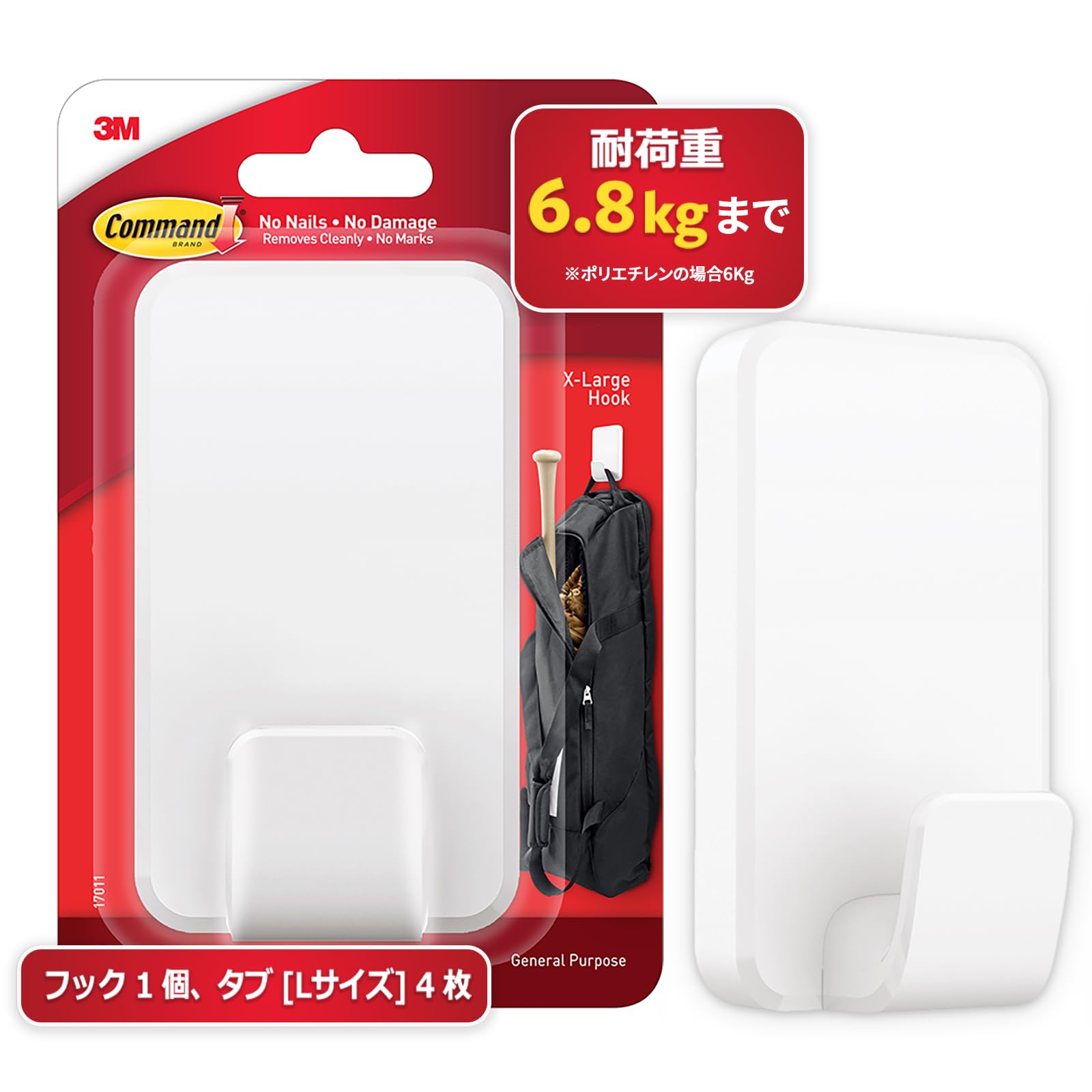 3M コマンド フック XXLサイズ 超強力 耐荷重6.8kg 1個 CMXXL