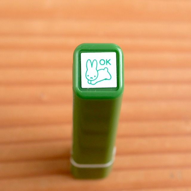 ブルーナ ワンポイントスタンプ「ぴょんとOK」