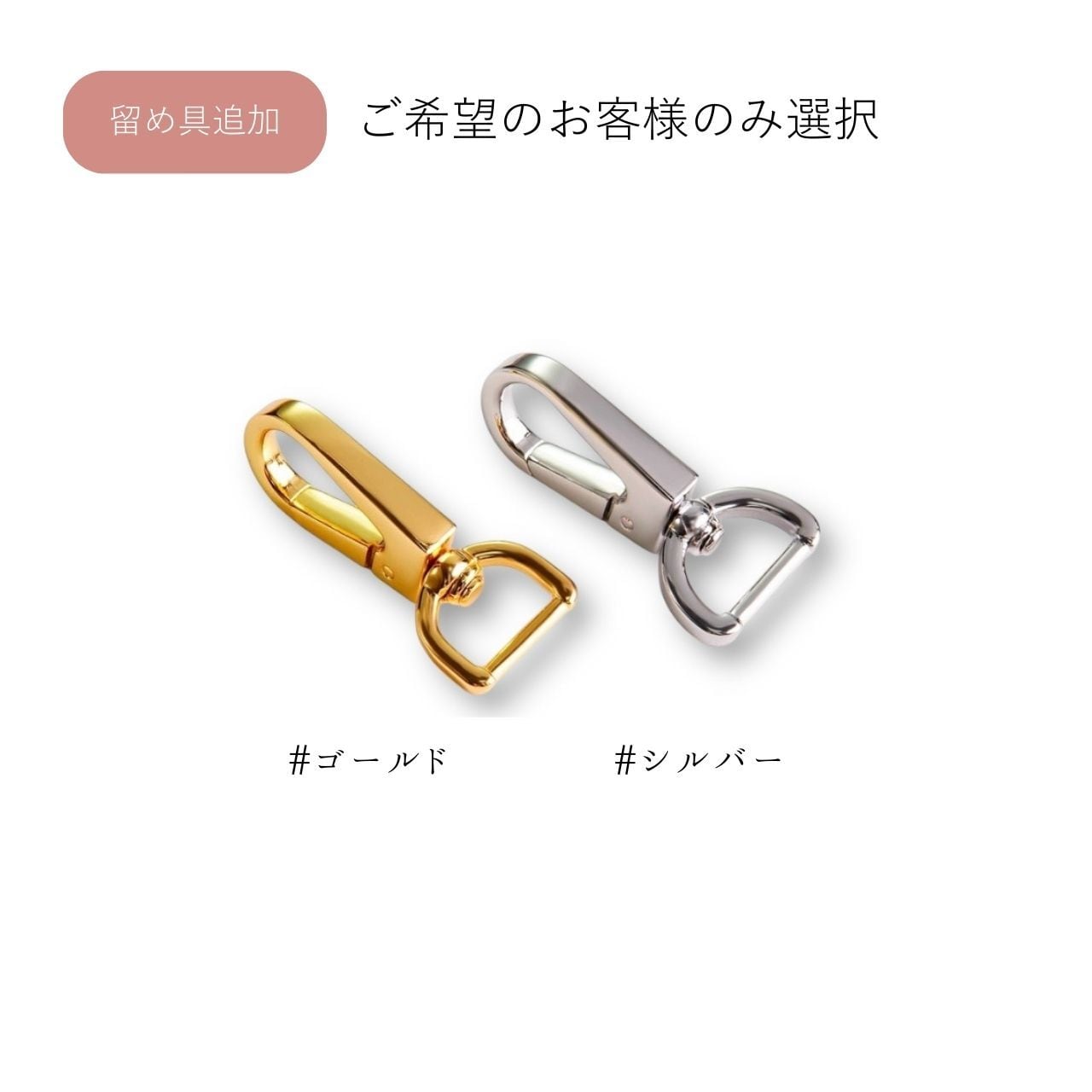 mini keyring 全20色 | PAY ID