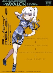 ツール・ド・アヴァロン 　サイクルパンツ「ルーラー/メリュジーヌ ドラゴンパック」2024年モデル