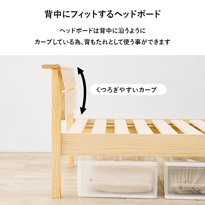 【組立式】耐荷重200kg 棚付きシングルベッド すのこフレーム 3色展開 一人暮らし ワンルーム 幅100cm