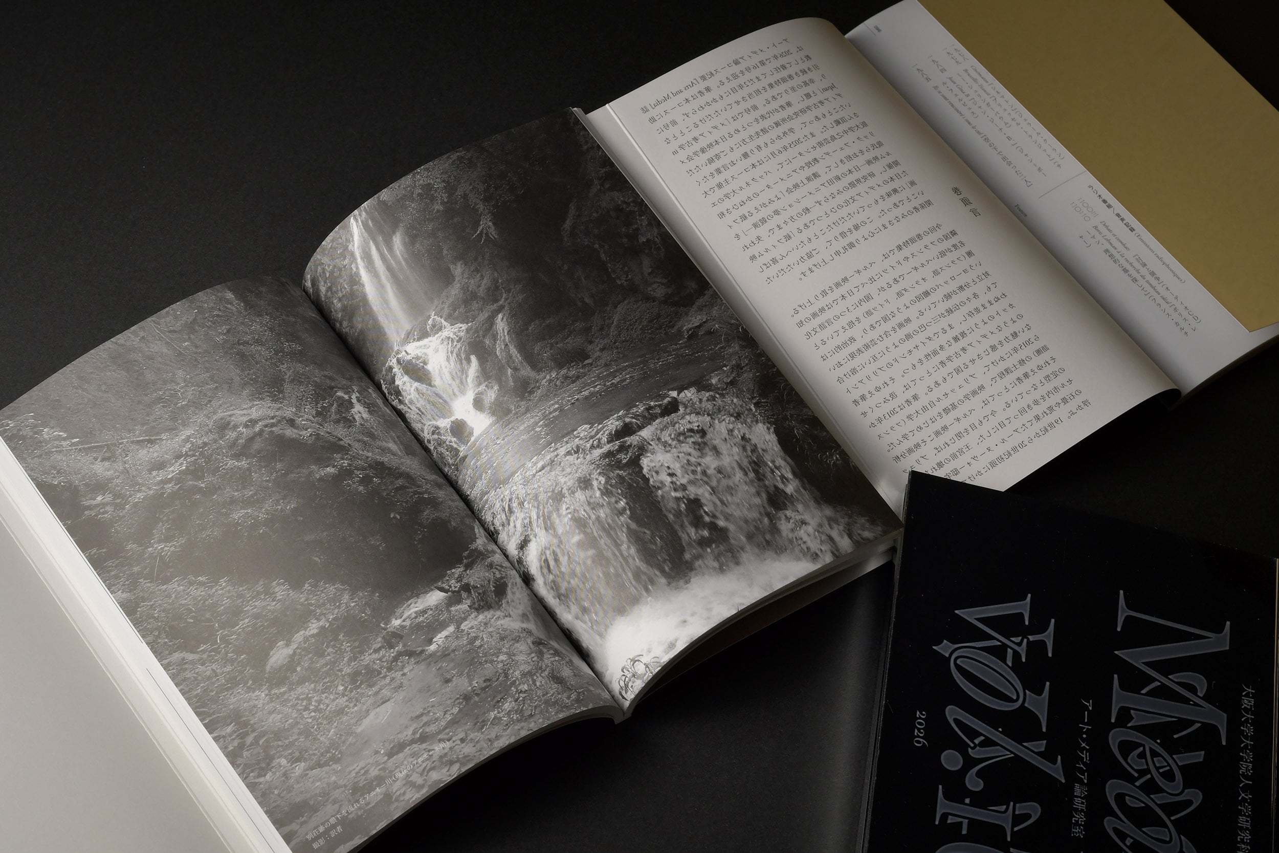 Arts and Media / volume 16 | 松本工房ウェブサイト