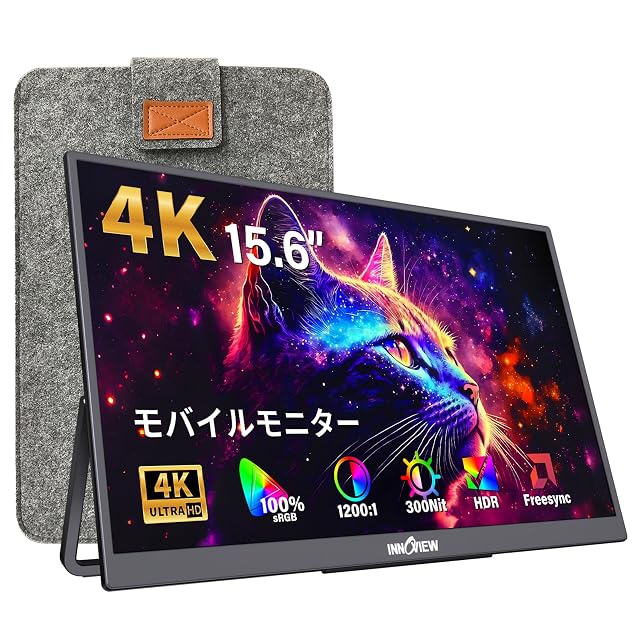 Intehill モバイルモニター 14インチ 自立型 QHD 2.5K (2560x1600) 超
