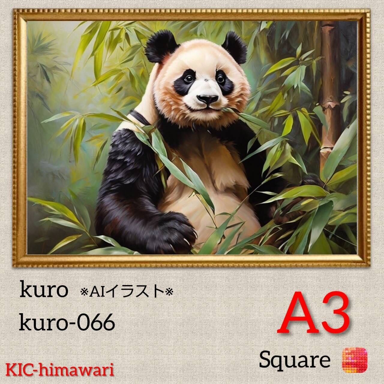 A3サイズ 四角ビーズ【kuro-066】ダイヤモンドアート