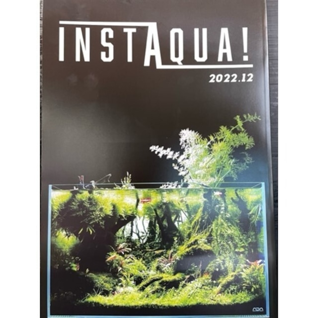 INSTAQUA!【Vol.5】