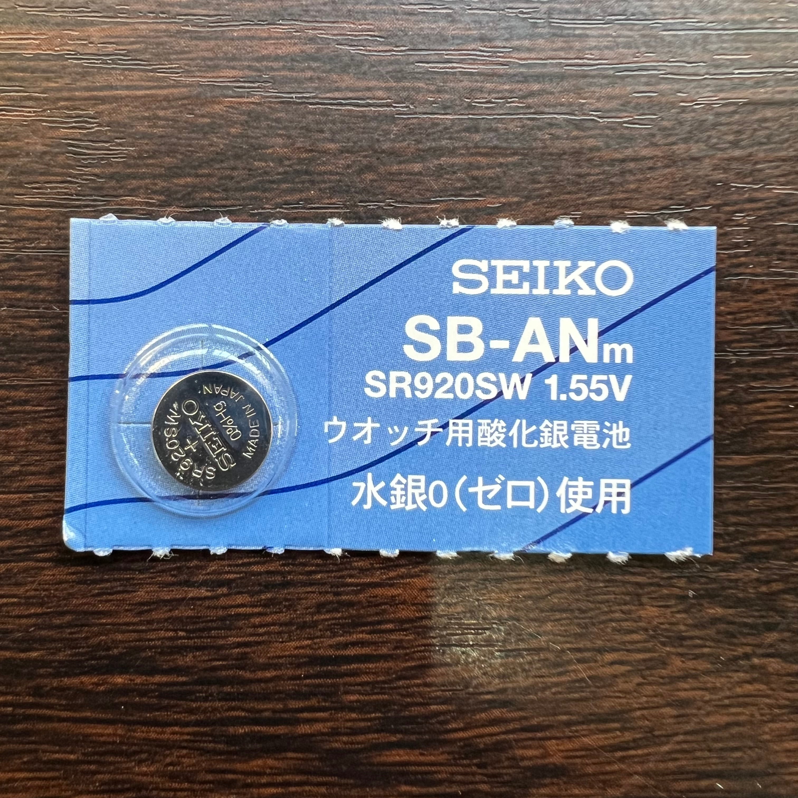SEIKO SR920SW セイコー 無水銀電池 腕時計用 日本製 | 栗田時計店(1966年創業の正規販売店)