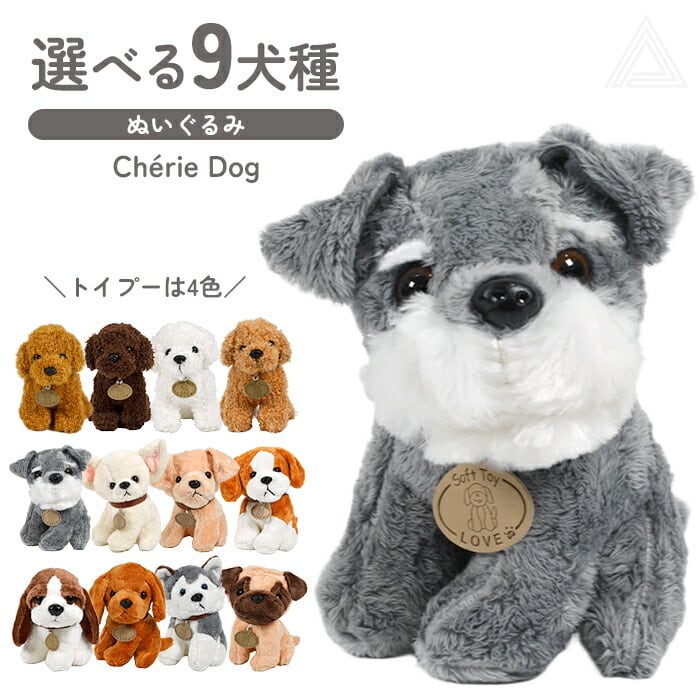 飼い主用 | DearKM ❤︎フレンチブルドック孔明
