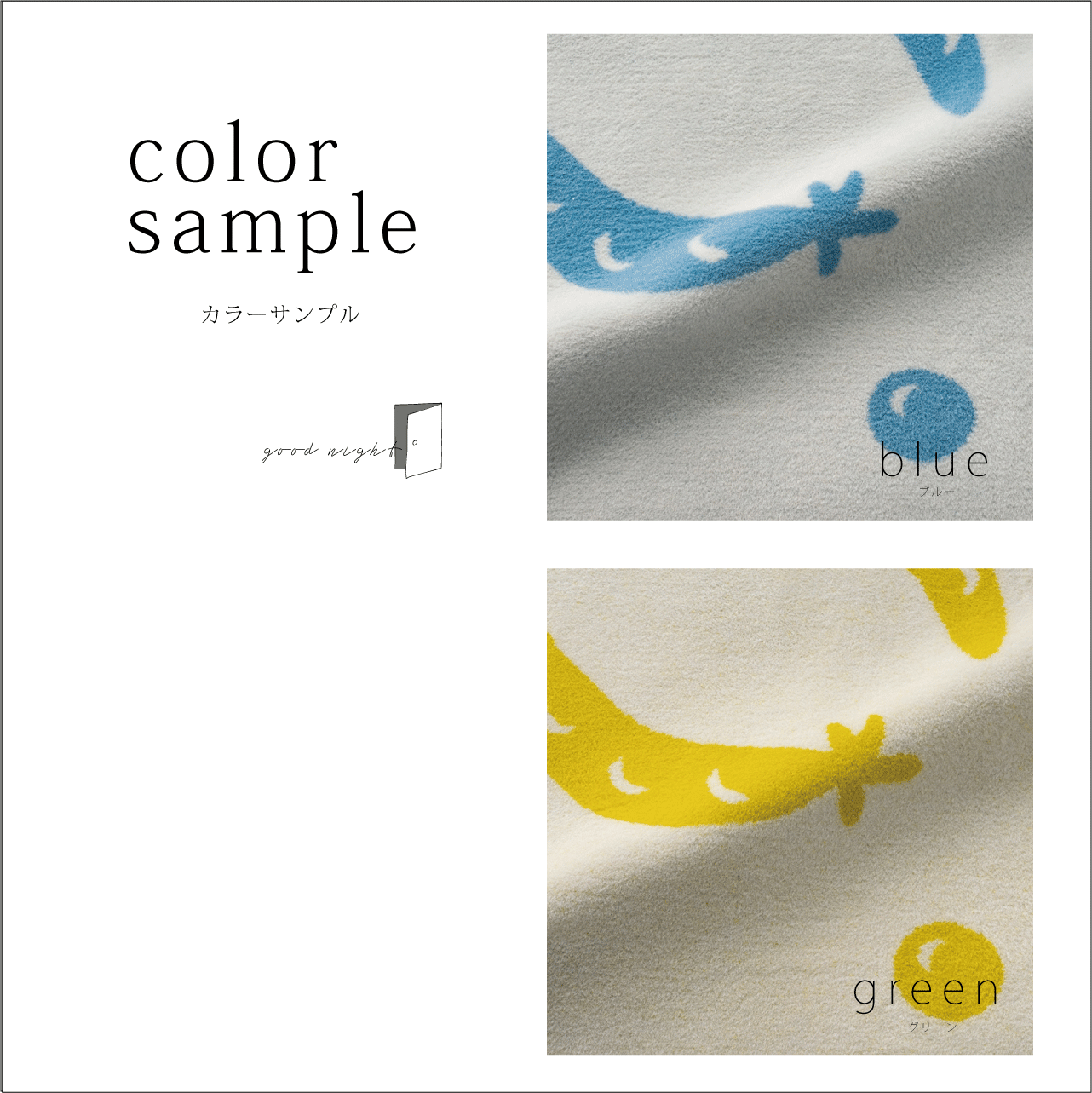 ATSUKO MATANO マタノアツコ たたむとクッションになるもちもちケット ATSUKO MATANO マタノアツコ たたむとクッションになるもちもちケット