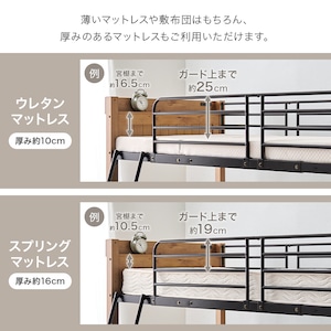 【レビュー特典付き】組立式 耐荷重100kg ロフトベッド コンセント付き宮棚 2色展開 シンプル 幅105.5cm
