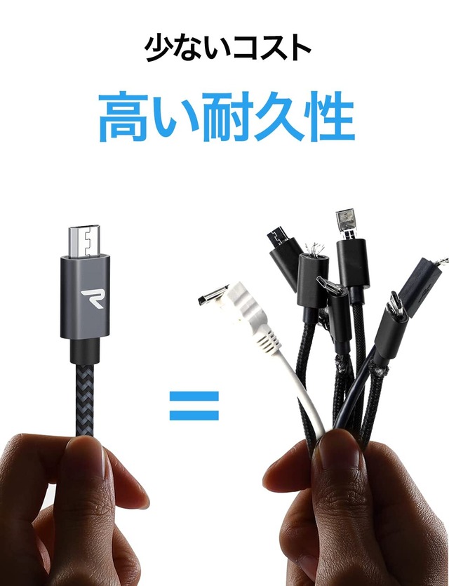 【数量限定】マイクロ usb ケーブル Rampow Micro USB ケーブル【2M/黒】 QC3.0急速充電ケーブル 高速データ転送 ps4コントローラー対応 Android多機種スマホ対応 android充電ケーブル usbケーブル
