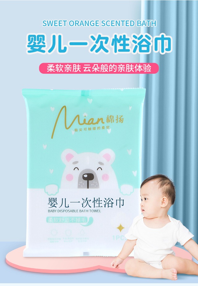 綿揚 ベビーバスタオル 60×120cm 吸水柔らか