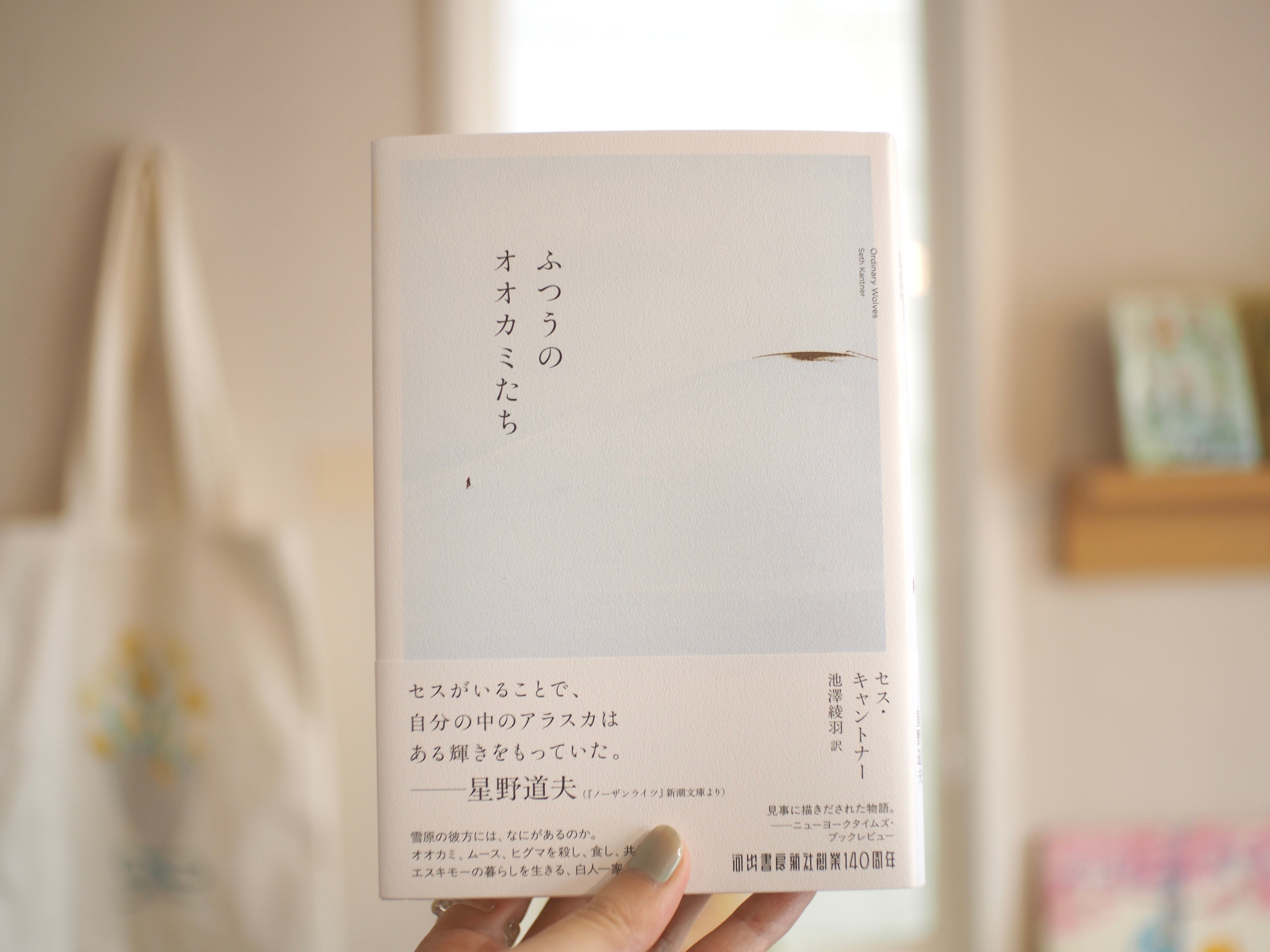 本屋ブーケ