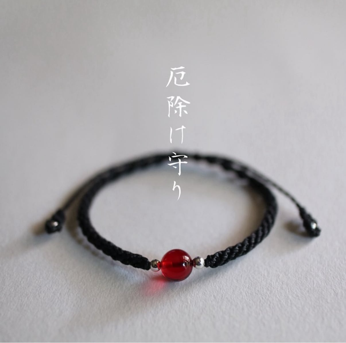 ALL ITEM | 田脇日吉神社崇敬会