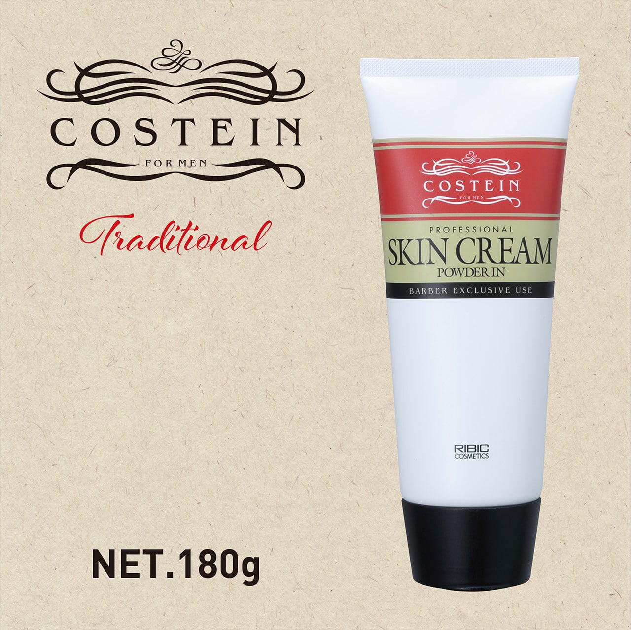 スタイリング剤 | RIBIC ONLINE STORE