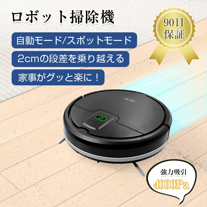 ロボット掃除機 ロボットクリーナー お掃除ロボット 全自動掃除 ロボット掃除機 ロボットクリーナー お掃除ロボット 全自動掃除