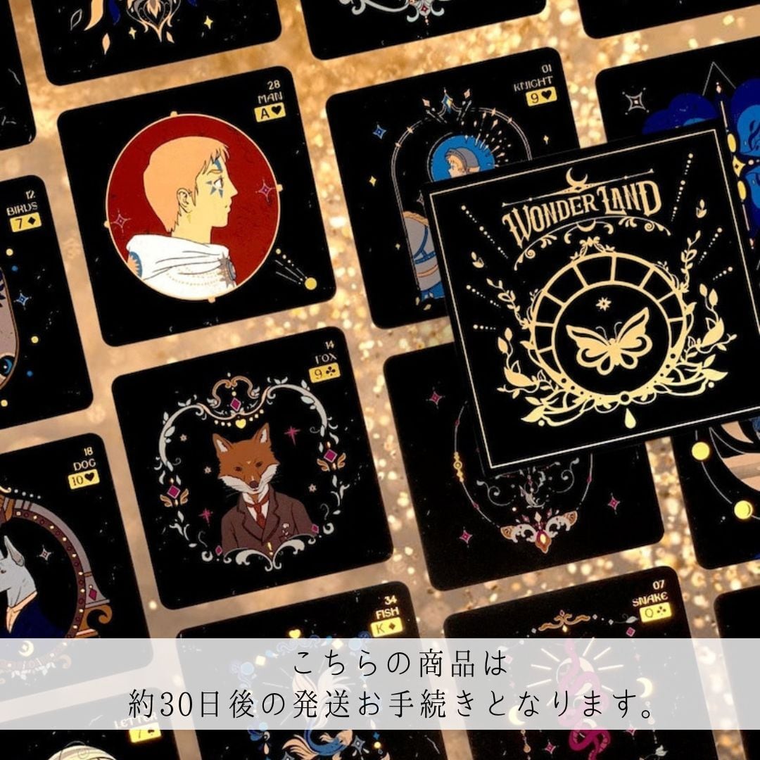 ◇ ルノルマンカード ◇ | 魔法の雑貨屋