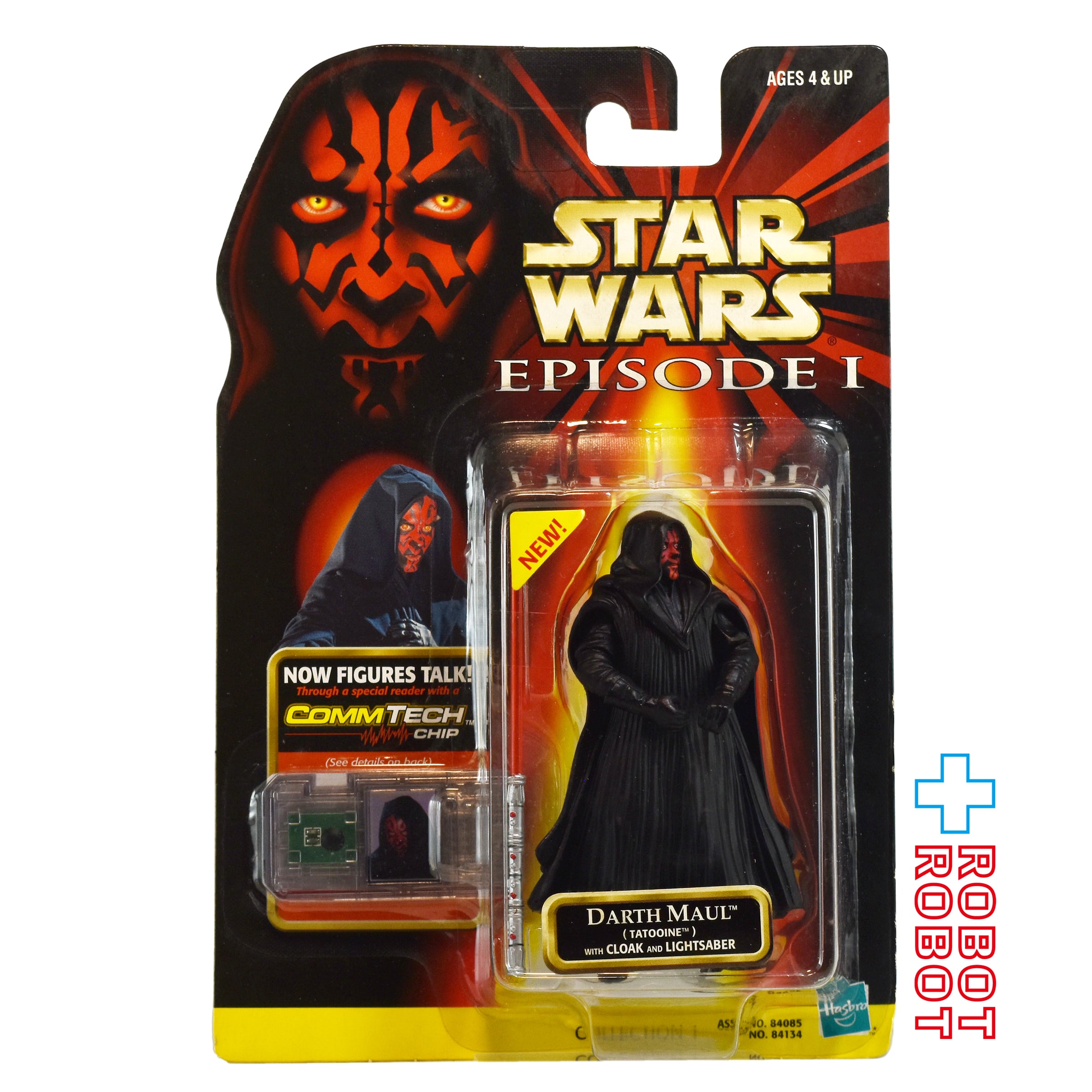 スター・ウォーズ ブラックシリーズ #AOTC04 キ＝アディ＝ムンディ