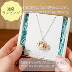 和紙小物/アクセサリー『カワハギ』