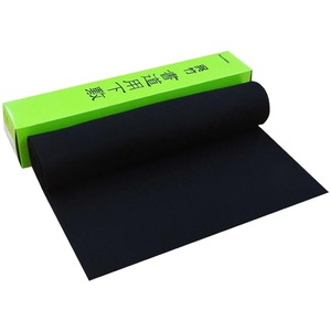 【特価処分】呉竹 書道 下敷き 書道用品 半切 1/4 No.1 KA41-151