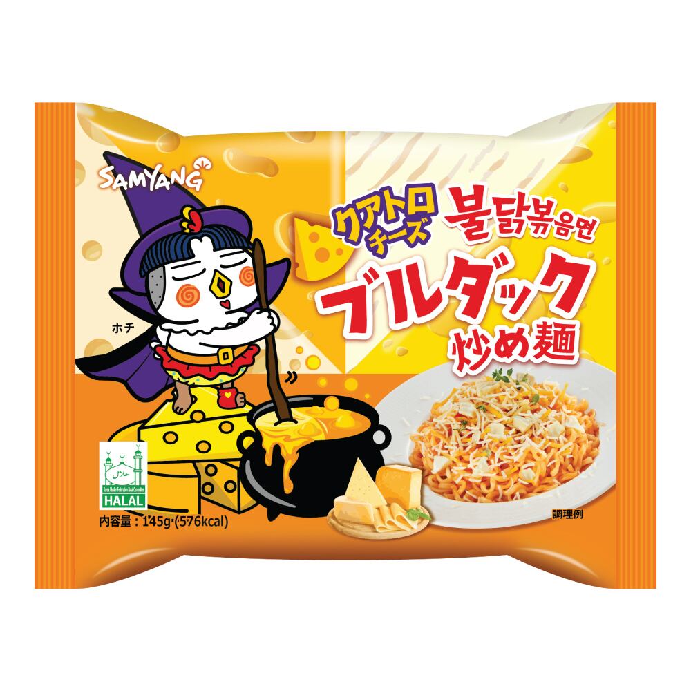 三養 クアトロチーズブルダック炒め麺 145g (袋) | SESE Online [株式
