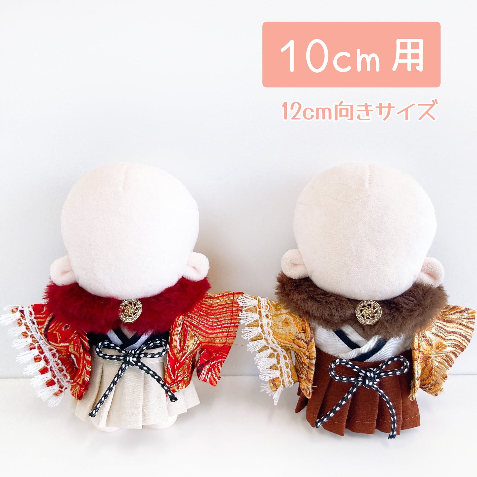 Little Closet │ ぬい服・ぬい活の通販