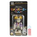 メディコム Happyくじ ディズニー ピクサー BE@RBRICK ベアブリック賞 18 リメンバー・ミー ヘクター 未開封