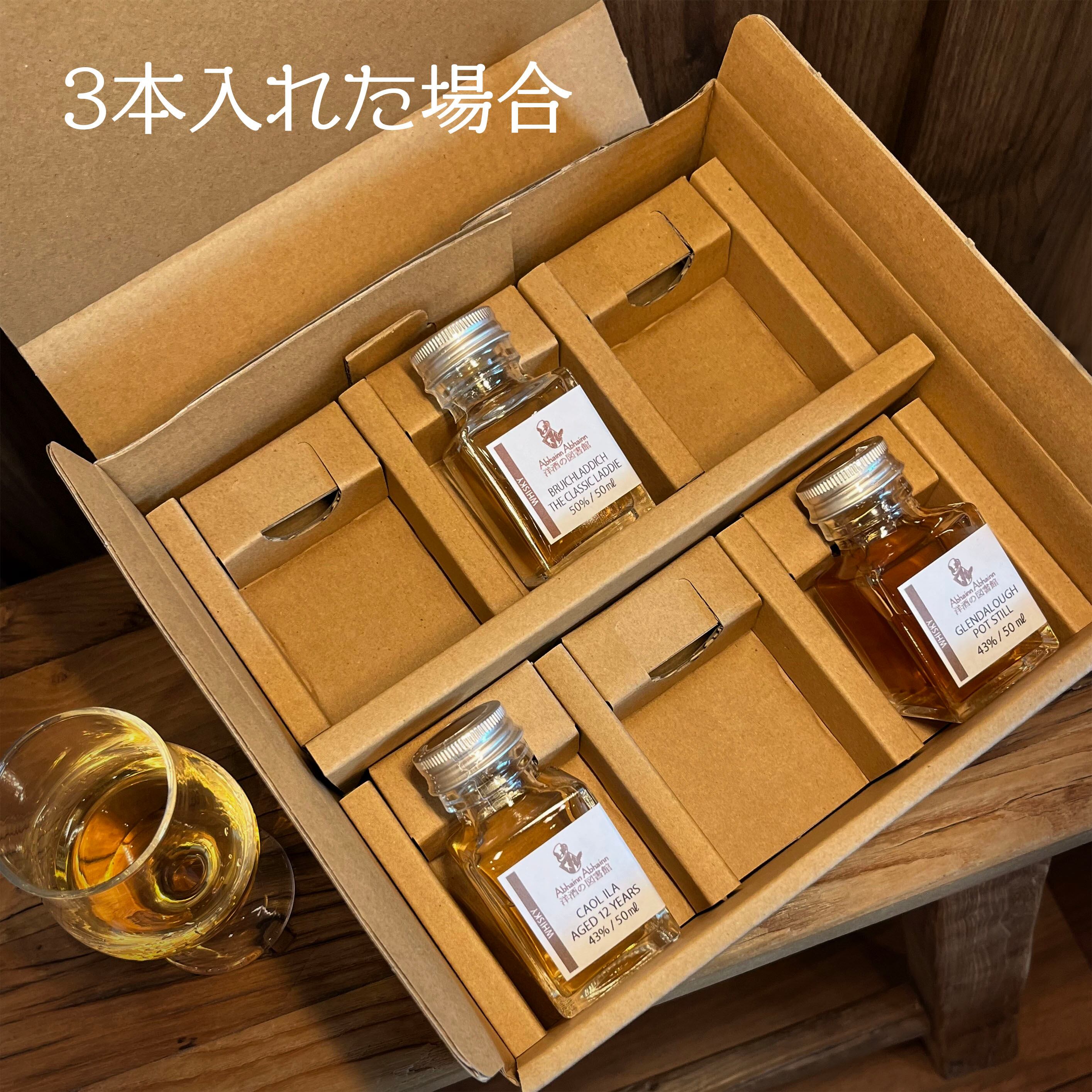 ジェムソン 50ml 小瓶 スタンダード アイリッシュウィスキー