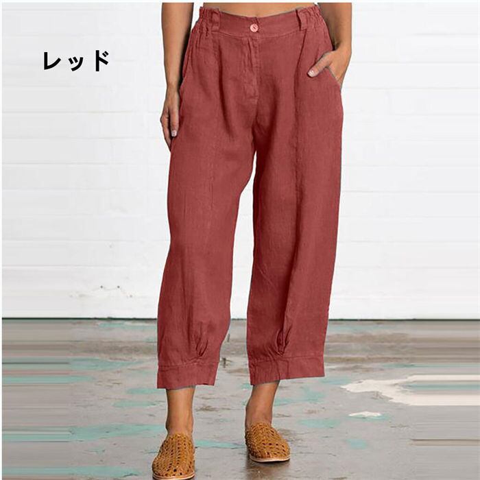 8分丈パンツ ロングパンツ レディース 5色 M-4XLsize クロップドパンツ