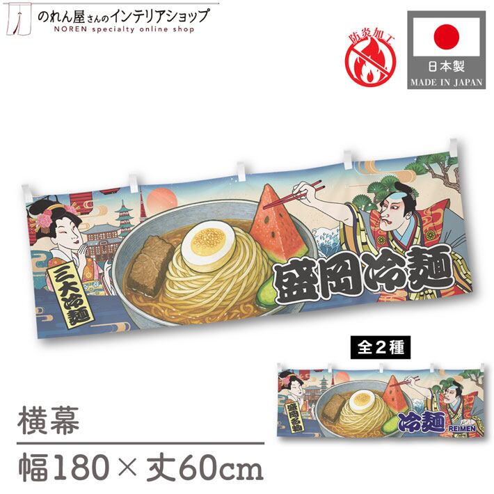 フルネス ロールスクリーン アルティス自然 60X135 MK 木調 | PAY ID