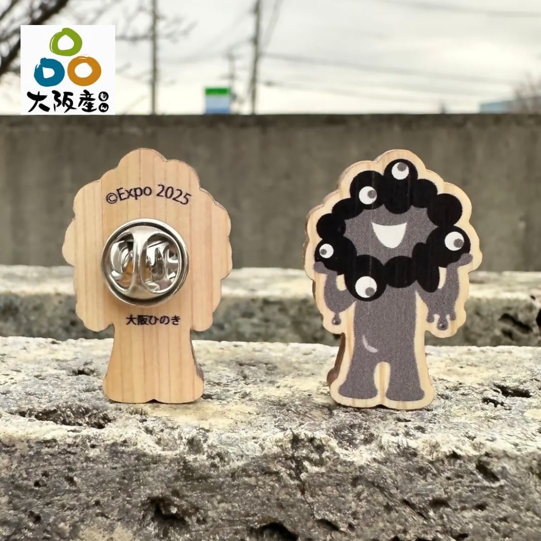 S.H.Figuarts ミャクミャク EXPO2025 大阪関西万博 ミャクミャク