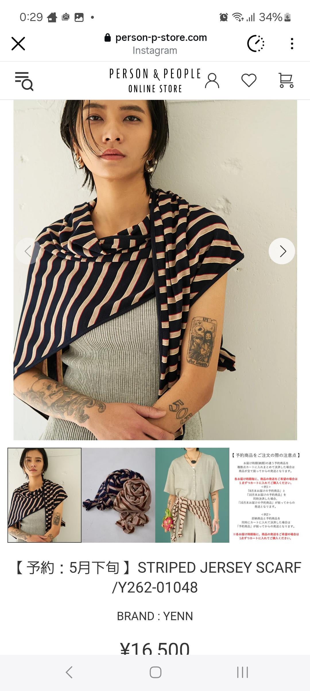 【R様専用】YENN.LEMELANGE4点