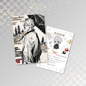 【絵上アキラ】2026年年賀状風ポストカード_初回在庫分