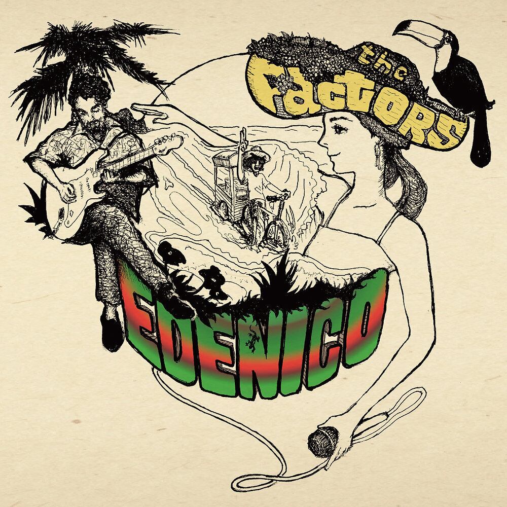 邦楽 Carib Rocks with Ao Inoue / Summer Time Carib Rocks with Ao Inoue / Summer Time