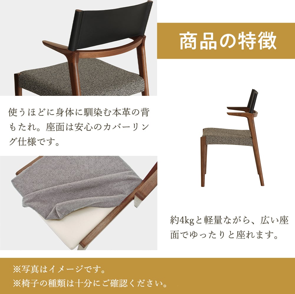 ナガノインテリア DC367 背もたれヌメ(本革) | kinokuniya