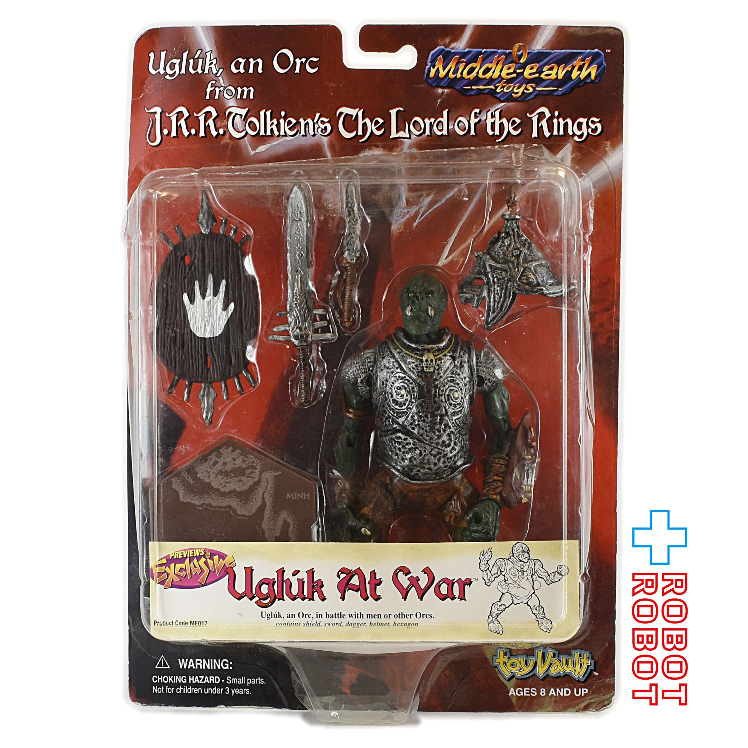 トールキン 指輪物語 ウグルーク アクションフィギュア 未開封 | Pay ID