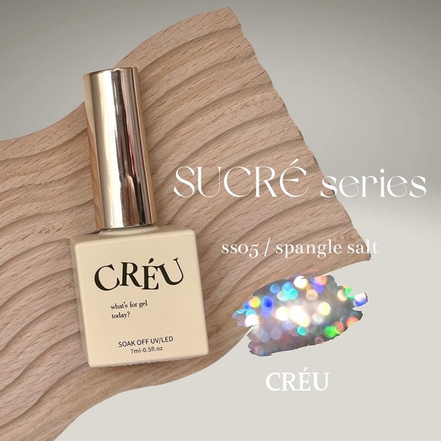 【CRÉU】SUCRÈ GLITTER (ss05 spangle salt)