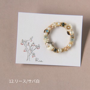 sanpo後夜祭リースブローチ/バレッタ