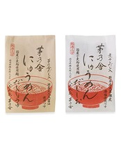 茅乃舎にゅうめん2個セット だししょうゆ だししお 年越しそば 季節 お歳暮