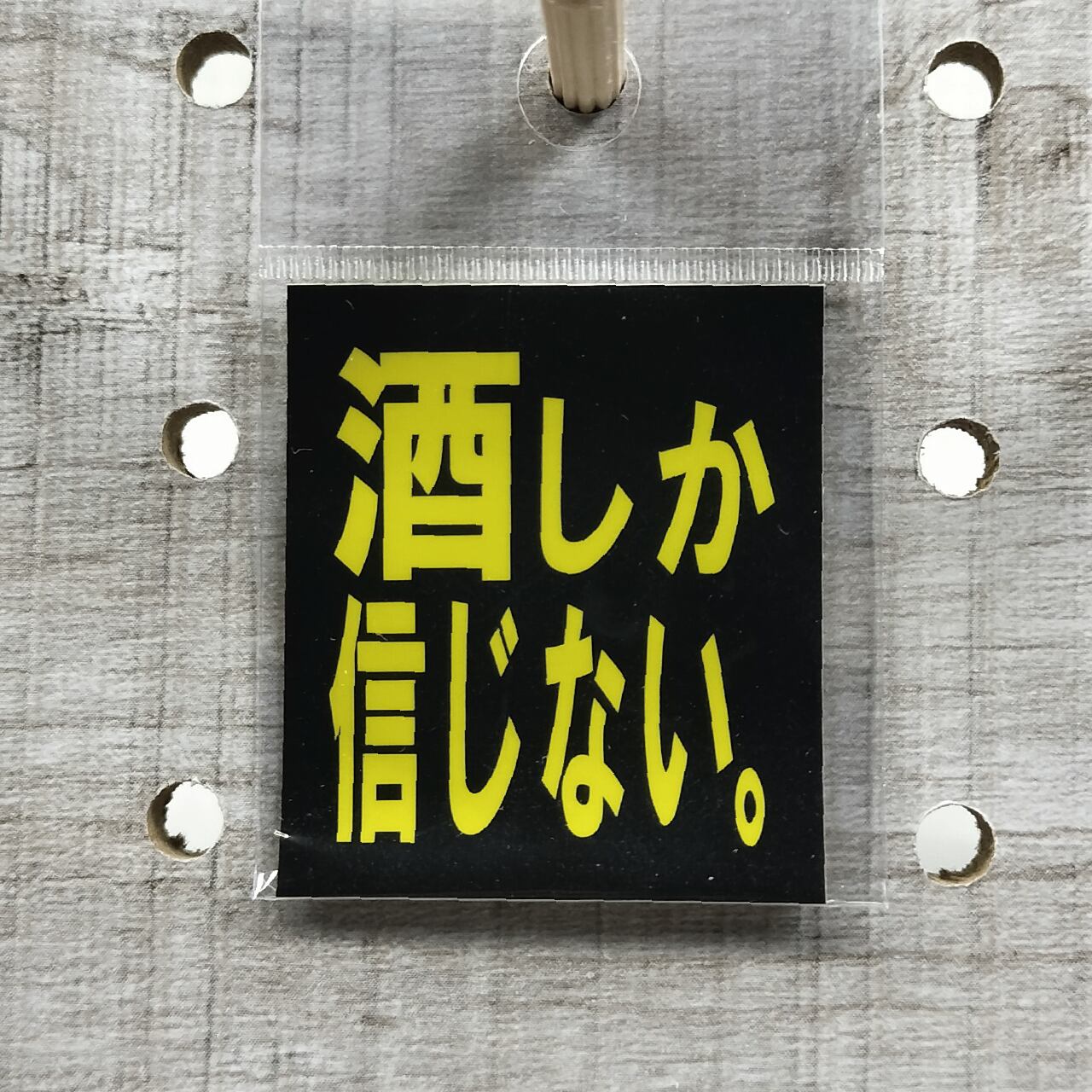 天才ですから 缶バッチ おもしろ 32mm 頭いい 奇才 鬼才 秀才 日本語
