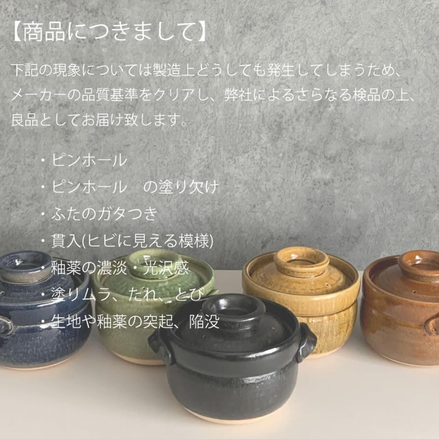限定数】炊飯鍋 1〜5合炊き ごはん鍋 L 直火専用 信楽焼 | みのさらら