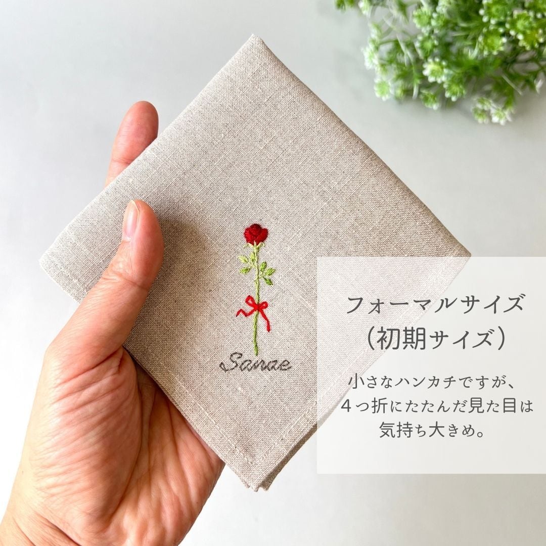 手刺繍入ちっちゃな ガーゼハンカチ【りす君とローズヒップ】 刺繍が