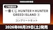 【コンプリートセット】一番くじ HUNTER×HUNTER GREED ISLAND ② 2026年08月29日(土)より順次発売予定 ハンターハンター