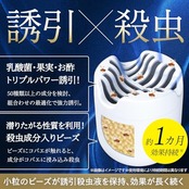 レック(LEC) バルサン史上最強効果 コバエ2000 (2個入) / 効果約1ヶ月 / 乳酸菌・果実・お酢のトリプルパワー/主張しないシンプルデザイン