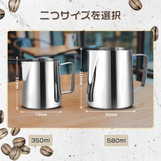 【人気商品】GWHOLE ミルクピッチャー ミルクジャグ ステンレス製 350ml ラテアート デロンギ フォームドミルク カプチーノカップ クリスマス ギフト シルバー