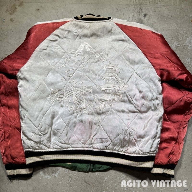 SPECIAL!! 50's Unknown リバーシブルスーベニアジャケット スカジャン