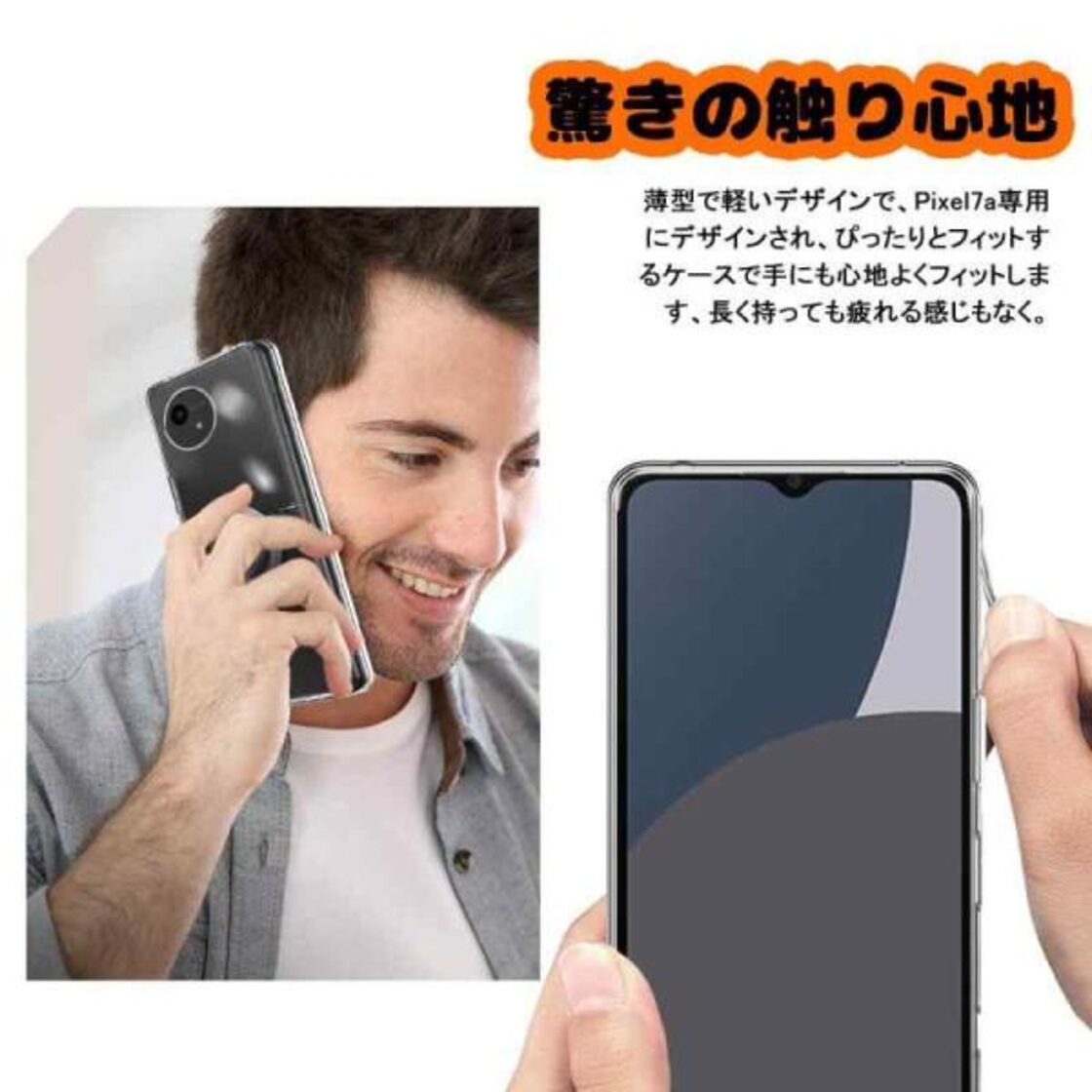 AQUOS wish4 ケース SH-52E リング付き 透明 アクオスウィッシュ4 