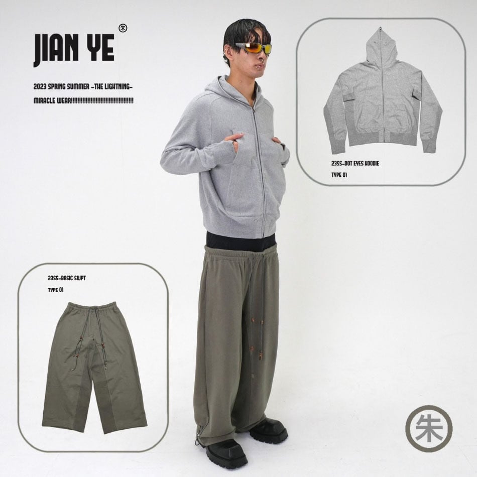 jian ye 23ss スウェットパンツ | mdh.com.sa